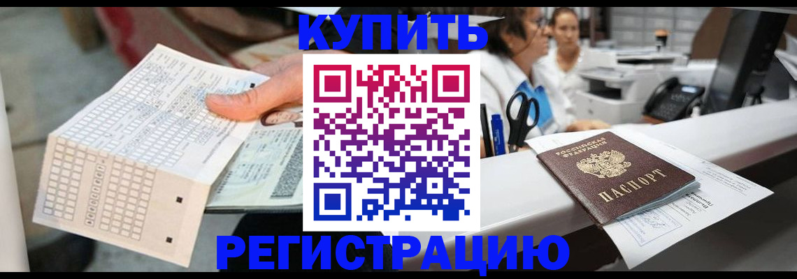 регистрация для дет. сада в Гаврилов-Яме